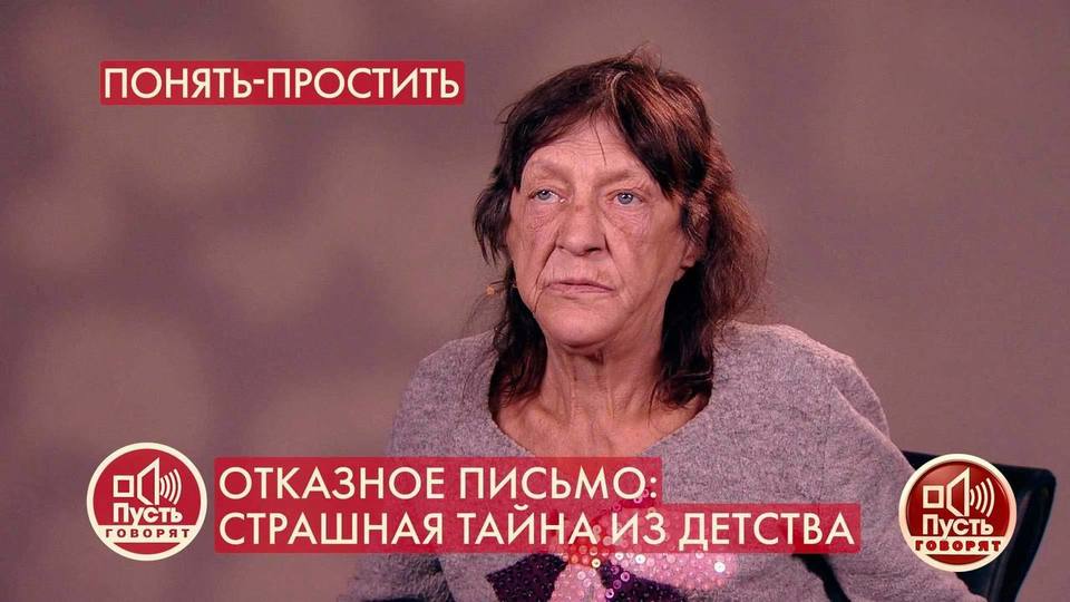 Понять Простить Новые Выпуски 2022 Года