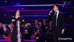 Тамара Гвердцители / Григорий Чернецов — «Раскаяние». Век любви. Концерт к 100-летию Арно Бабаджаняна в Кремле. Фрагмент 