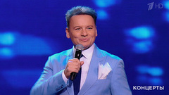 Александр Олешко / «Домисолька» — «Солнцем опьяненный». Век любви. Концерт к 100-летию Арно Бабаджаняна в Кремле. Фрагмент 