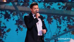 Сергей Волчков / «Нотки Арно» — «Чертово колесо». Век любви. Концерт к 100-летию Арно Бабаджаняна в Кремле. Фрагмент 