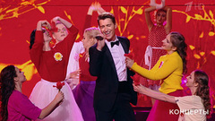 Алексей Воробьев / «Hovik Studio» / «Глазовцы» — «Королева красоты». Век любви. Концерт к 100-летию Арно Бабаджаняна в Кремле. Фрагмент 