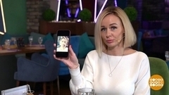 Гадалка в интернете. Доброе утро. Фрагмент 