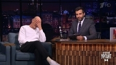 Юрий Колокольников проходит тест на эксгибициониста. Вечерний Ургант