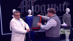 Модный совет: инновационные технологии в мире моды. Модный приговор. Фрагмент