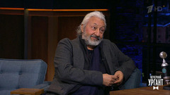 Музыкант Стас Намин о 70-летии. Вечерний Ургант