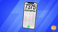 Спасибо за помощь подопечным благотворительного фонда «Детские сердца»! Доброе утро. Фрагмент 