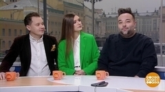 Участники команды КВН «ЮРА». Доброе утро. Фрагмент 