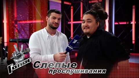 «Если бы Моргенштерн был Наставником, я бы пошел к нему». Александр Ли. Интервью после Слепых прослушиваний. Голос-10