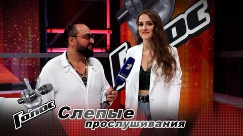 «Я готова исполнить народную песню после AC/DC». Светлана Малюткина. Интервью после Слепых прослушиваний. Голос-10