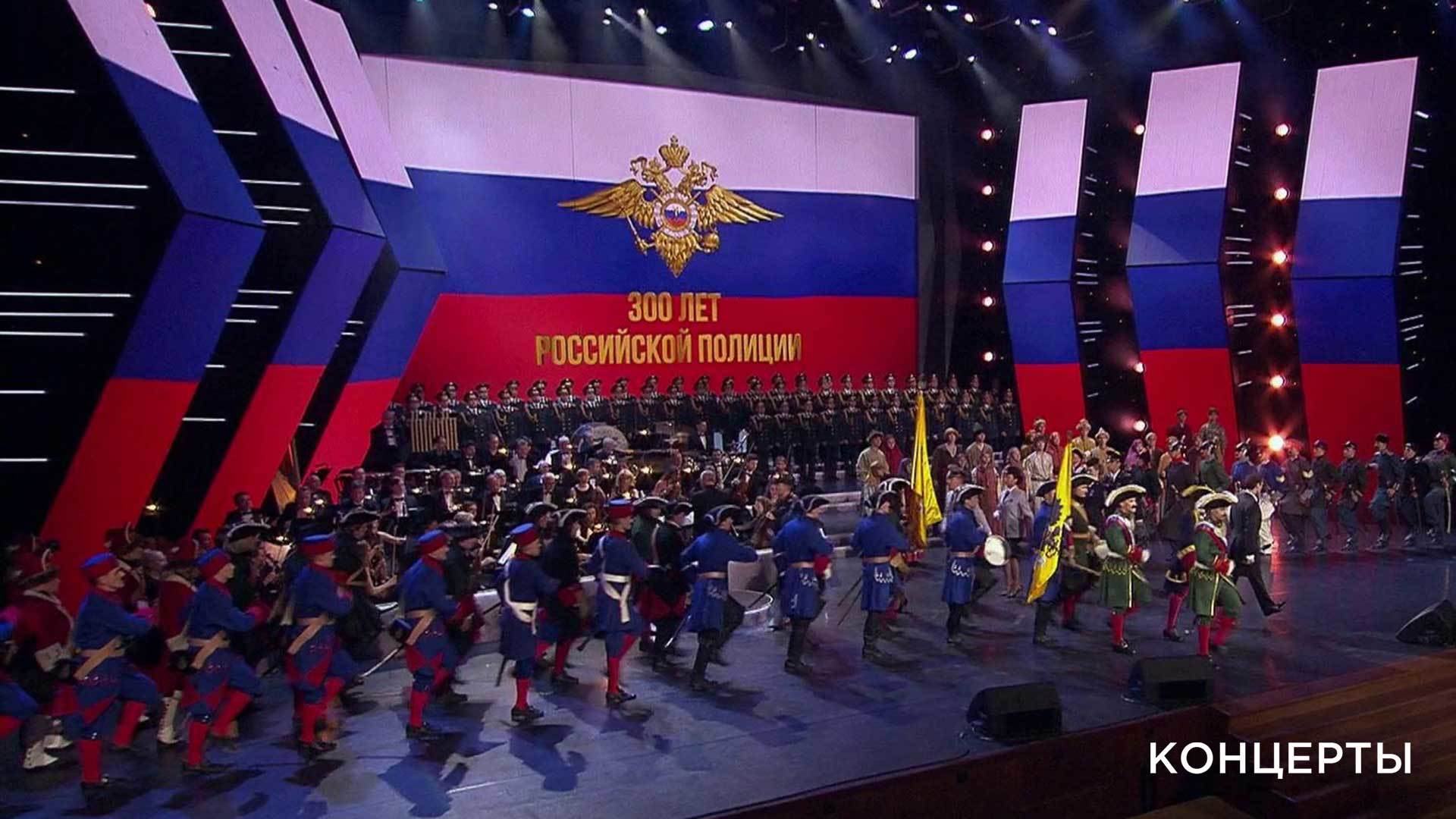 Ведущие праздничного концерта в кремле
