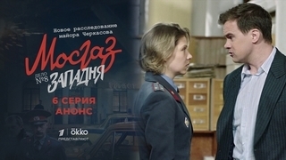 операция комаров смотреть в хорошем качестве. Смотреть фото операция комаров смотреть в хорошем качестве. Смотреть картинку операция комаров смотреть в хорошем качестве. Картинка про операция комаров смотреть в хорошем качестве. Фото операция комаров смотреть в хорошем качестве