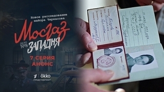 операция комаров смотреть в хорошем качестве. Смотреть фото операция комаров смотреть в хорошем качестве. Смотреть картинку операция комаров смотреть в хорошем качестве. Картинка про операция комаров смотреть в хорошем качестве. Фото операция комаров смотреть в хорошем качестве