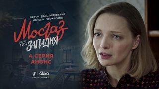 операция комаров смотреть в хорошем качестве. Смотреть фото операция комаров смотреть в хорошем качестве. Смотреть картинку операция комаров смотреть в хорошем качестве. Картинка про операция комаров смотреть в хорошем качестве. Фото операция комаров смотреть в хорошем качестве