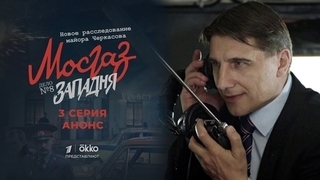 операция комаров смотреть в хорошем качестве. Смотреть фото операция комаров смотреть в хорошем качестве. Смотреть картинку операция комаров смотреть в хорошем качестве. Картинка про операция комаров смотреть в хорошем качестве. Фото операция комаров смотреть в хорошем качестве
