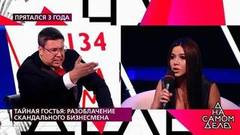 "Он обещал нам дом, но так ничего и не дал", – скандального бизнесмена обвинили в афере. На самом деле. Фрагмент