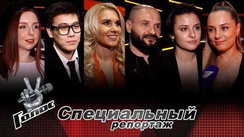 «Мы удивим зрителей в эту пятницу!» Как репетирует команда Александра Градского перед Поединками. Голос-10