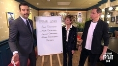 Вадим Галыгин признается, кого сыграл в "Папиных дочках". Пролог. Вечерний Ургант