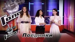 «Мы еще выпустим совместный альбом!» Екатерина Цымлова и Юлия Кошкина. Интервью после Поединков. Голос-10