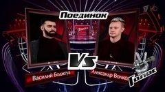 Александр Волкодав и Василий Боджгуа. «The Sound of Silence»