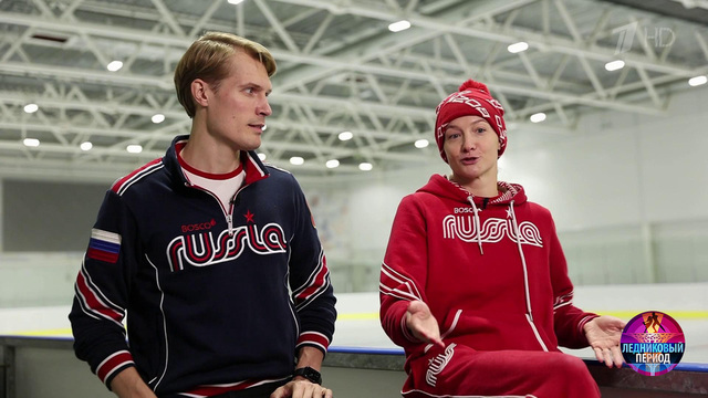 Оксана Домнина и Кирилл Зайцев. Профайл. Ледниковый период 2021. Фрагмент