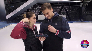 Агата Муцениеце и Александр Энберт. Профайл. Ледниковый период 2021. Фрагмент