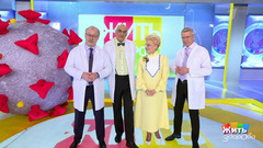 Жить здорово! Анонс