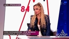 "Мы засудим ее", – скрывающейся от певицы суррогатной матери грозят санкциями. На самом деле. Фрагмент