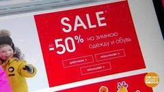 Спонтанные покупки: как бороться? Доброе утро. Фрагмент