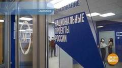 Новые кадры для ЖКХ. Доброе утро. Фрагмент