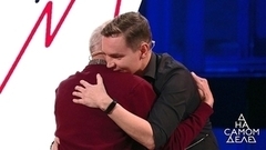 25 лет ада: в бездомном мужчине узнали отца актера. На самом деле. Анонс