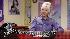 Звездный педагог. Юлия Плаксина: артистка, мама, учитель. Голос-10. Специальный репортаж