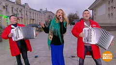 Олеся Евстигнеева и  «Баян Mix».  Доброе утро. Фрагмент 