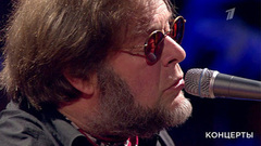 Огонь Вавилона. Концерт Бориса Гребенщикова и группы «Аквариум». Анонс