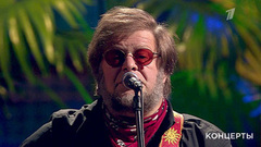 Огонь Вавилона. Концерт Бориса Гребенщикова и группы «Аквариум». Анонс