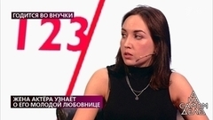 "Вы работали моделью в обнаженном виде?" – шокирующая правда о подруге актера. На самом деле. Фрагмент