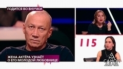 "Он уговорил меня рожать, обещал квартиру и машину", – любовница актера защищается от нападок экспертов. На самом деле. Фрагмент 