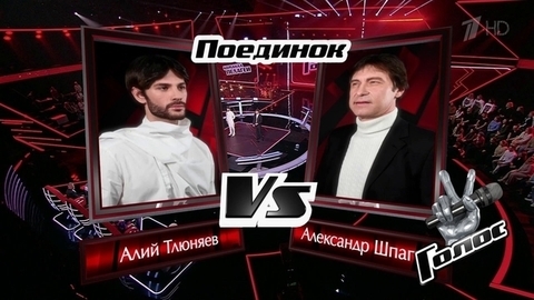 Александр Шпагин и Алий Тлюняев. «Кукла с человеческим лицом»