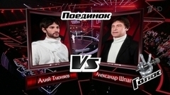 Александр Шпагин и Алий Тлюняев. «Кукла с человеческим лицом»