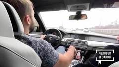 Смертельные ДТП и «дорожные войны». Человек и закон. Фрагмент 