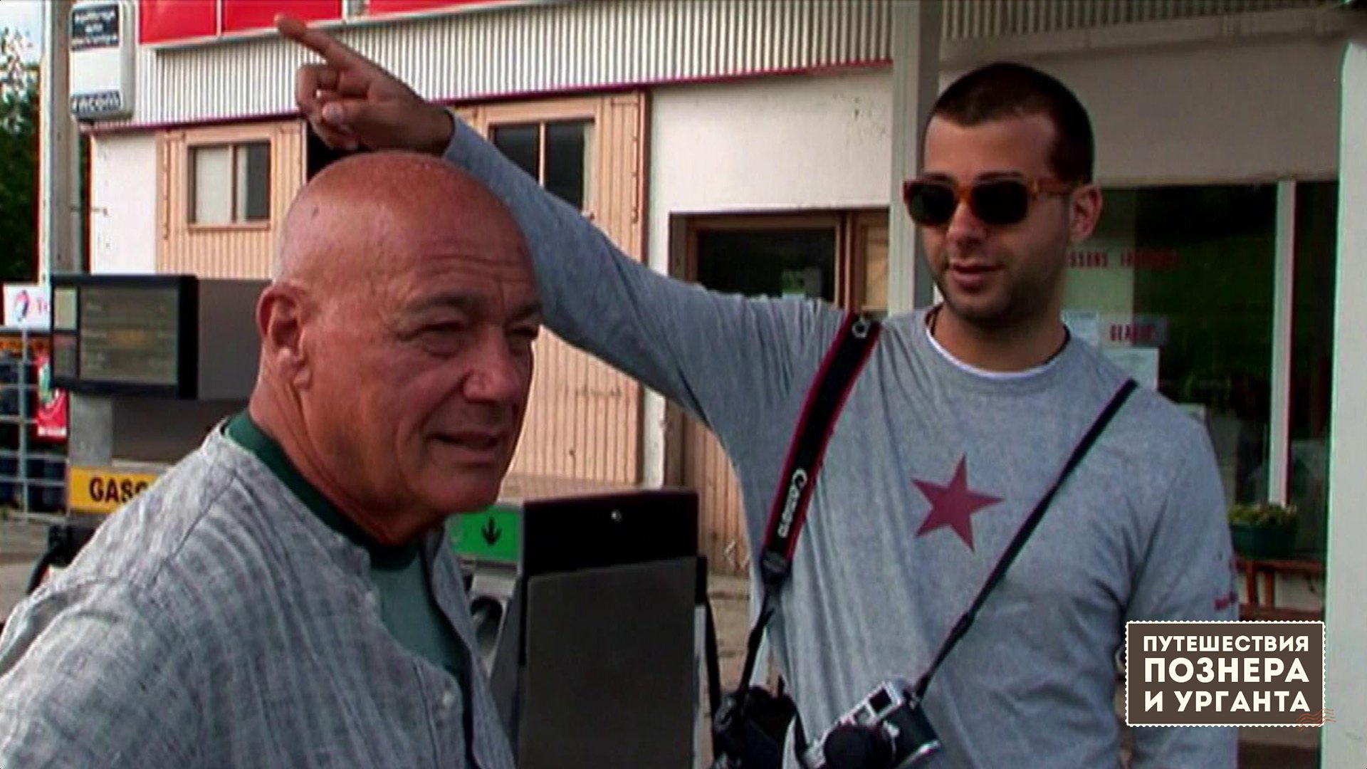 Владимир Познер и Иван Ургант в проекте «Тур де Франс»