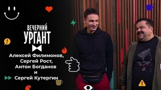 Итальянский Новый Год Ургант Смотреть Онлайн Итальянский Новый Год Ургант Смотреть Онлайн