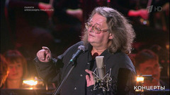 Памяти Александра Градского. Концерт