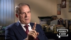 Околокультурный детектив. Человек и закон. Фрагмент 