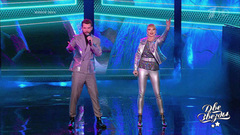 Варвара и Ярослав — «Трава у дома». Две звезды. Отцы и дети. Фрагмент