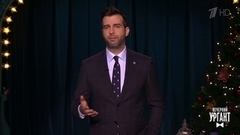 Иван о Нине Ургант. Вечерний Ургант