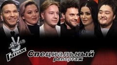 «Очень многое на кону». Участники команды Леонида Агутина готовятся к Нокаутам. Голос-10. Специальный репортаж