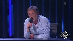 Две звезды. Отцы и дети. Анонс