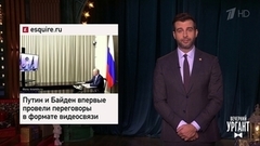 Переговоры Владимира Путина и Джо Байдена. Александр Бастрыкин проверит Noize MC и Oxxxymiron. В Исландии слишком много денег. Вечерний Ургант