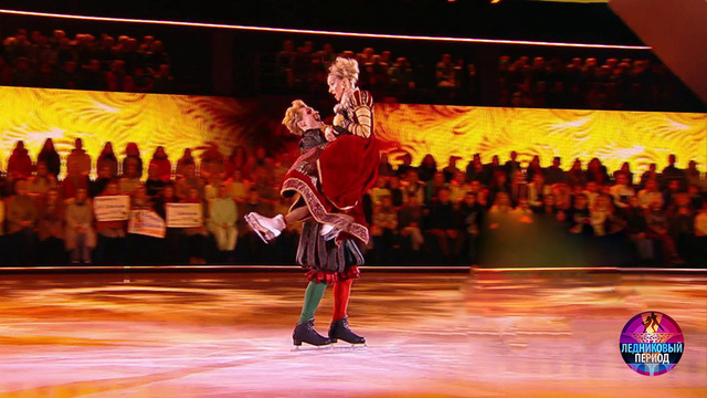 Оксана Домнина и Кирилл Зайцев – «Катарина и Петруччо». Ледниковый период 2021. Фрагмент