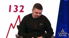 Признание мужа кассирши, укравшей 23 миллиона. На самом деле. Анонс